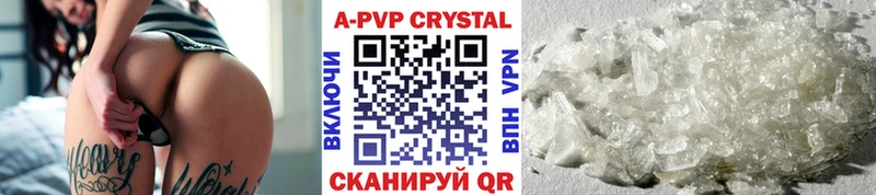A-PVP СК КРИС МЕГА рабочий сайт Михайлов продажа наркотиков