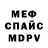 Амфетамин VHQ Sergejs Sirenko
