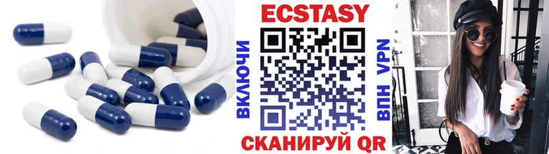 сколько стоит  МЕГА вход  Экстази Дубай  Михайлов 