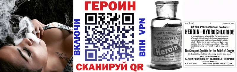 наркошоп  Михайлов  darknet наркотические препараты  ГЕРОИН афганец 