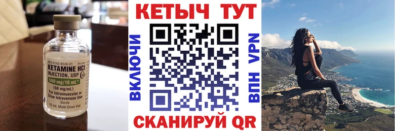 Кетамин VHQ  цена наркотик  Михайлов 