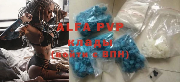 трава Богданович