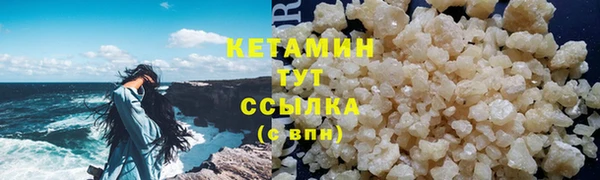 соль курить ск Богородицк