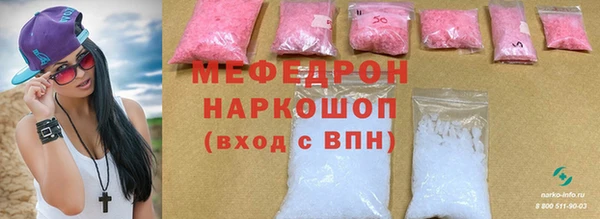 соль курить ск Богородицк