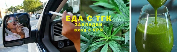 стафф Богородск