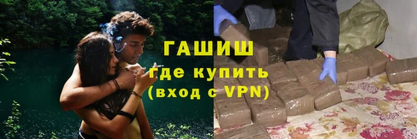 трава Богданович