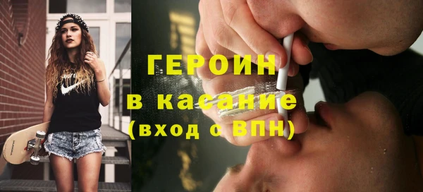 стафф Богородск