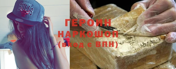 соль курить ск Богородицк