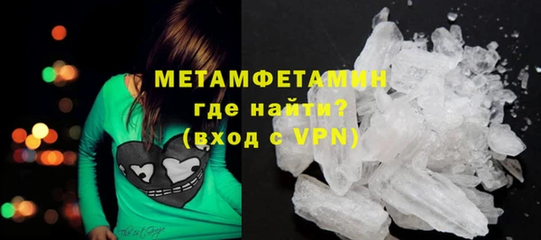 соль курить ск Богородицк