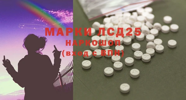 соль курить ск Богородицк