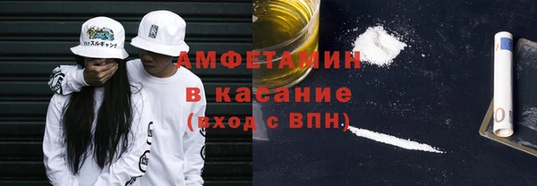 трава Богданович
