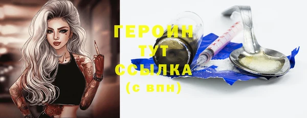 трава Богданович