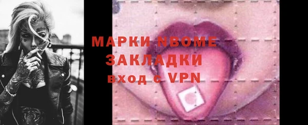 трава Богданович