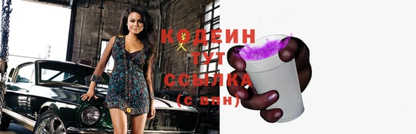 соль курить ск Богородицк