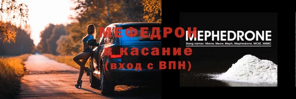 скорость Бугульма