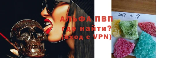трава Богданович