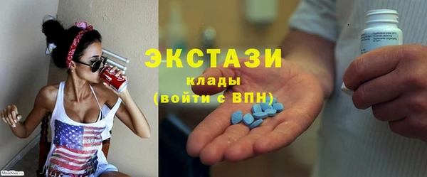 трава Богданович