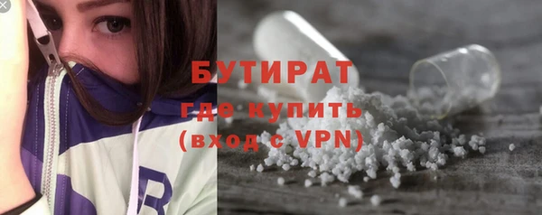 соль курить ск Богородицк