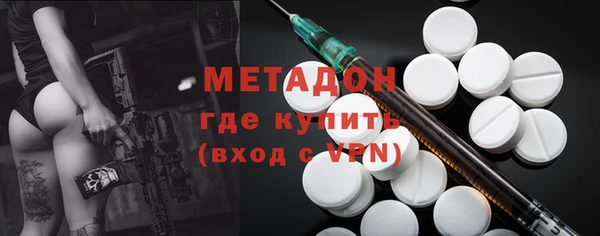 стафф Богородск