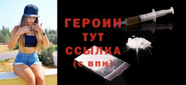 стафф Богородск