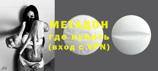 стафф Богородск