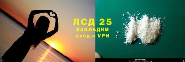 трава Богданович