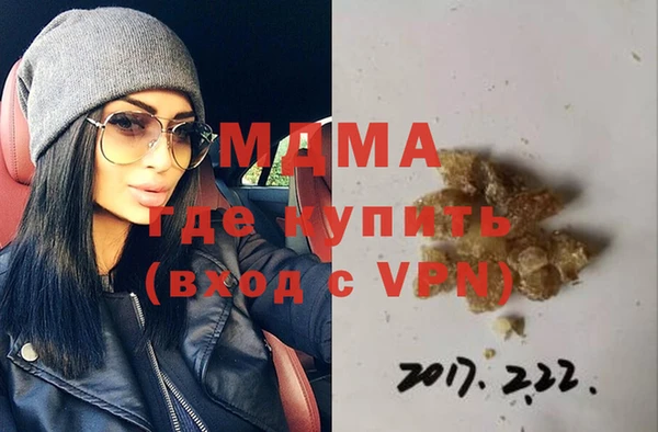 трава Богданович
