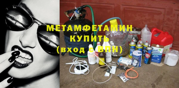 трава Богданович