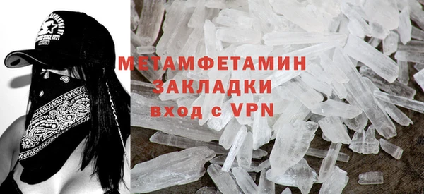 соль курить ск Богородицк