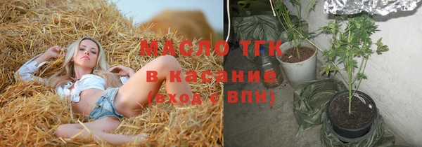 стафф Богородск