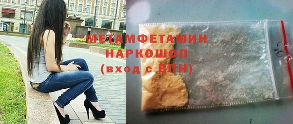 соль курить ск Богородицк