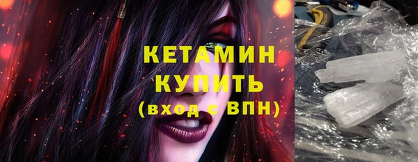 Альфа ПВП Бронницы
