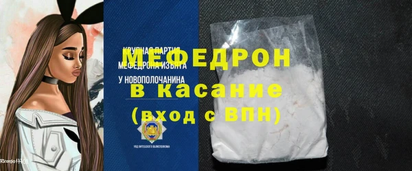 стафф Богородск