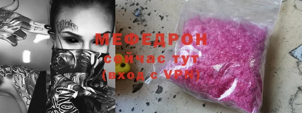 трава Богданович