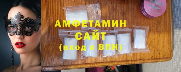 стафф Богородск