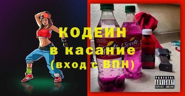 соль курить ск Богородицк