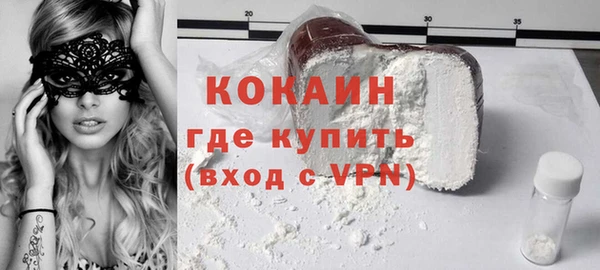 соль курить ск Богородицк