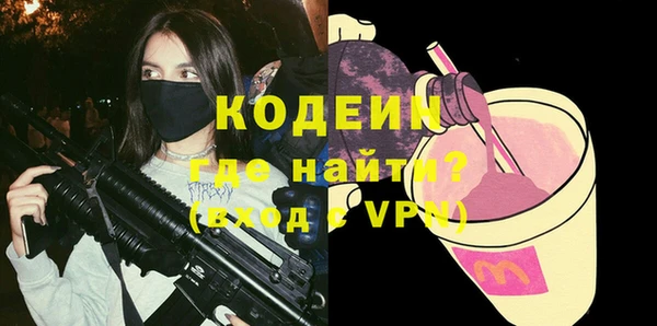 соль курить ск Богородицк