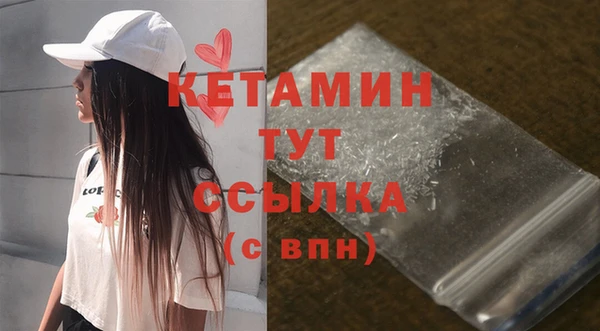 стафф Богородск