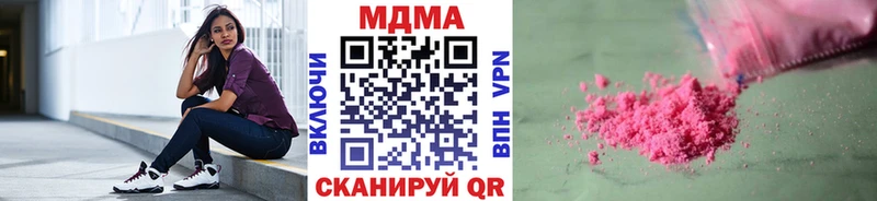 закладка  Михайлов  МДМА crystal 