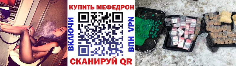 МЯУ-МЯУ 4 MMC  продажа наркотиков  Михайлов 