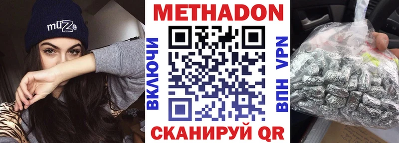 дарк нет телеграм  Михайлов  МЕТАДОН кристалл  продажа наркотиков 