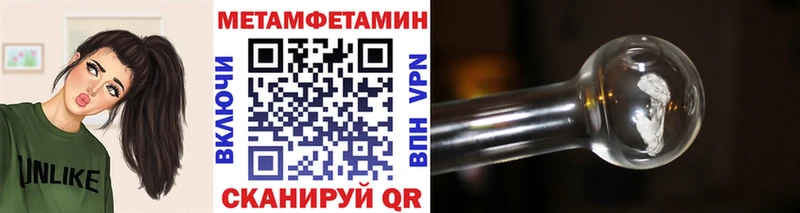 Первитин Methamphetamine  это телеграм  Михайлов  продажа наркотиков 