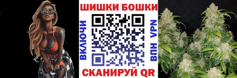 Бошки Шишки MAZAR  цена наркотик  Михайлов 